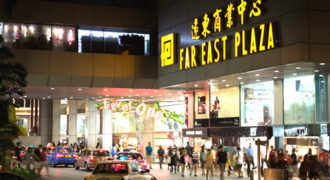 Far East Plaza